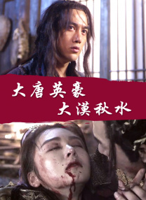 奴隶姐妹2020